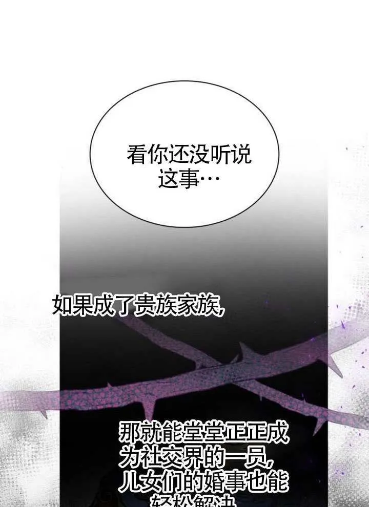 第144话 第137页