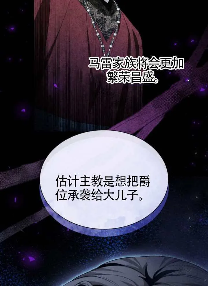 第144话 第139页