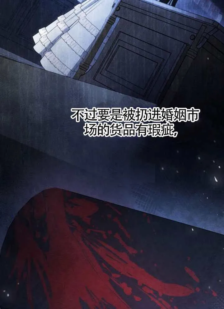 第144话 第144页