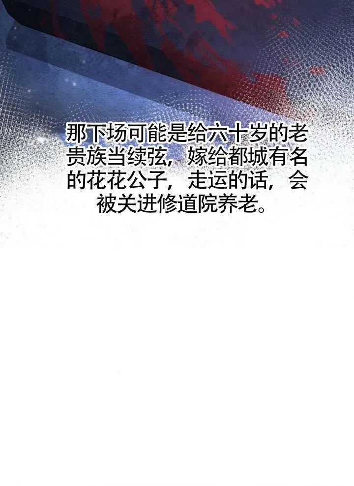 第144话 第145页