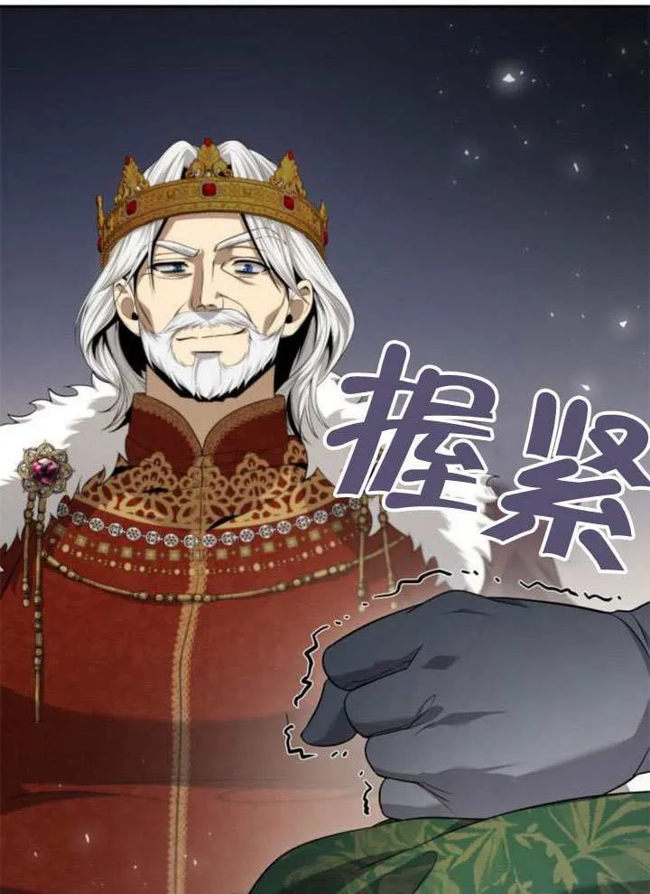 第144话 第146页