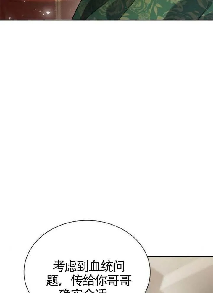 第144话 第147页