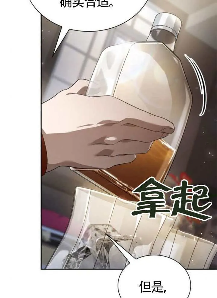 第144话 第148页