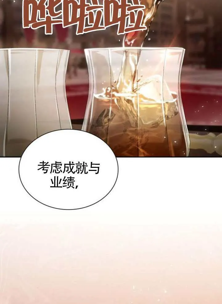 第144话 第150页