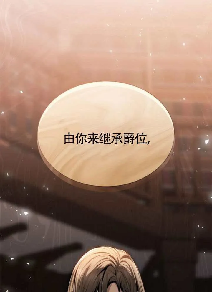 第144话 第151页