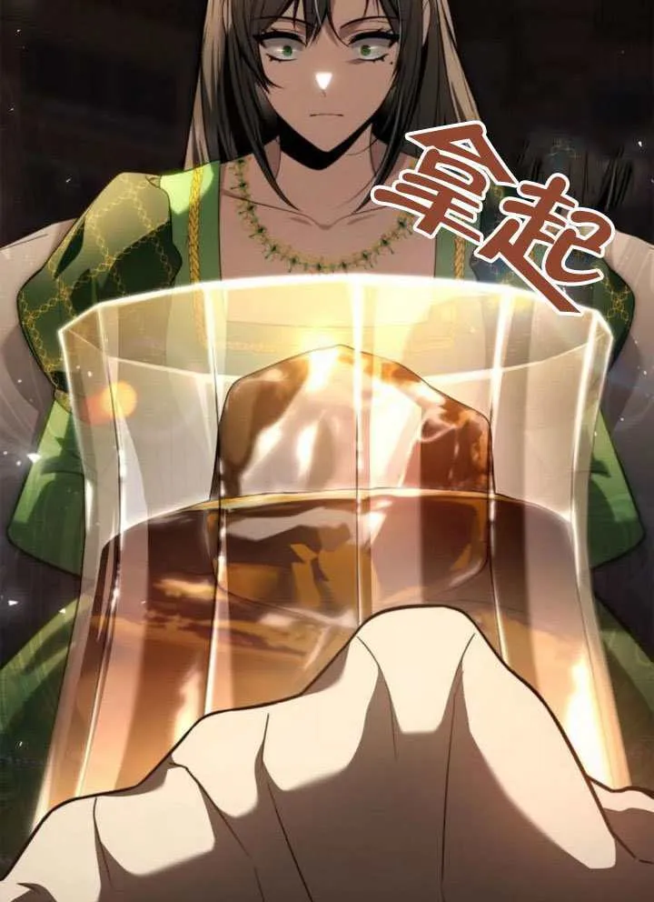第144话 第152页