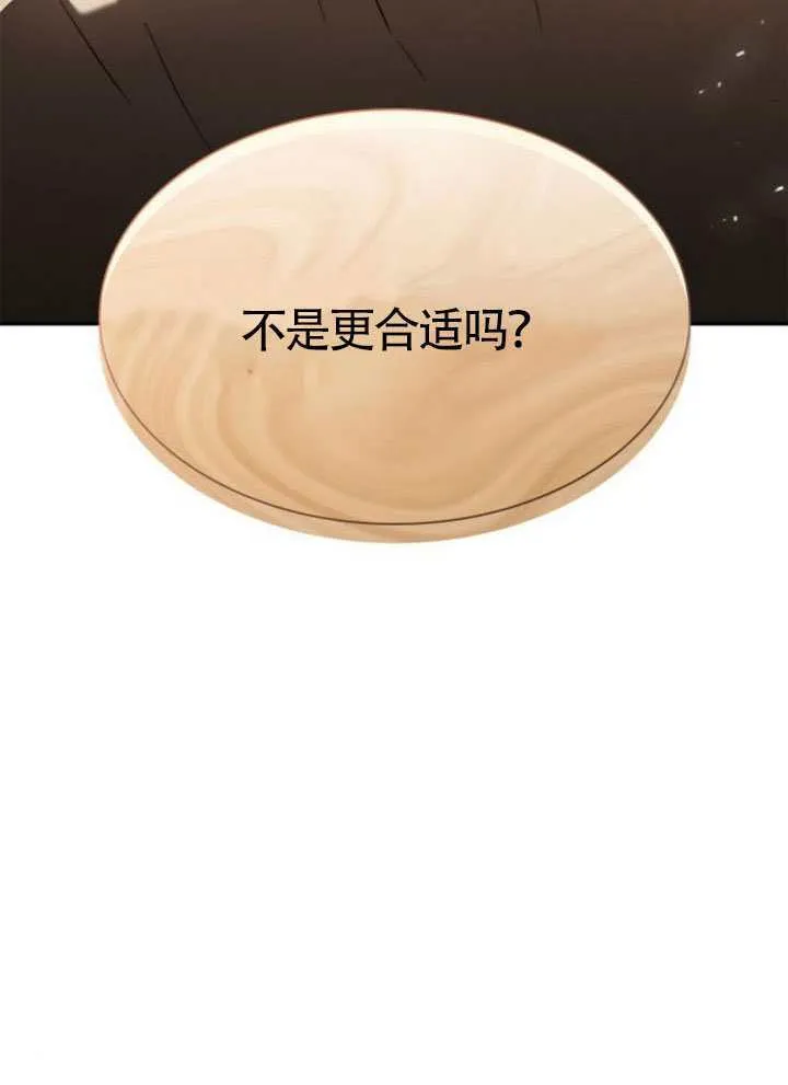 第144话 第153页