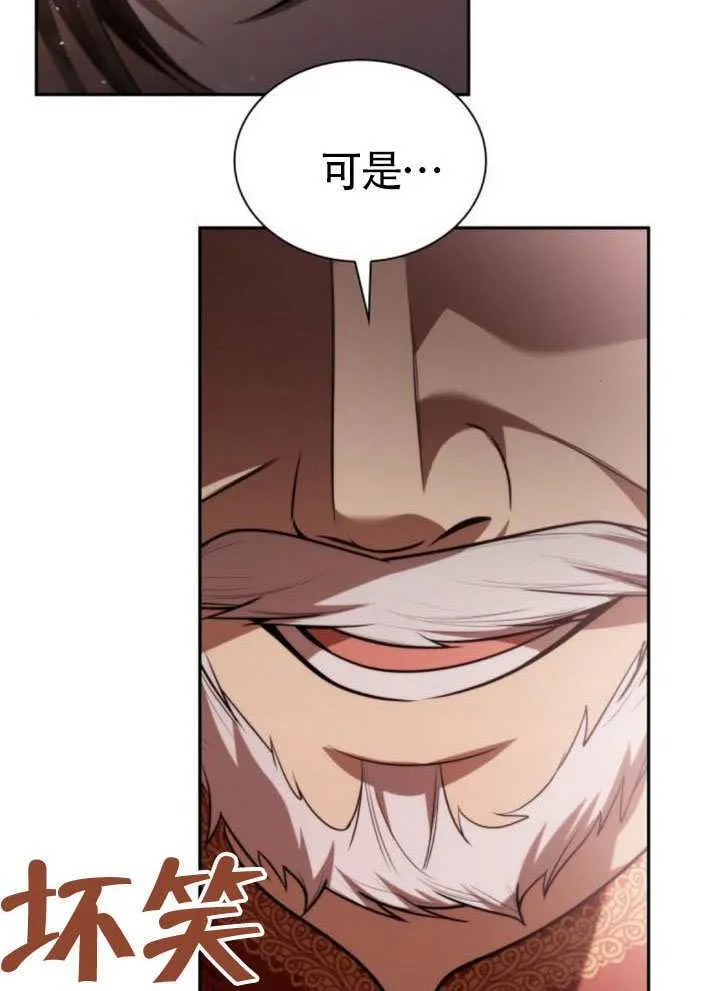 第144话 第155页