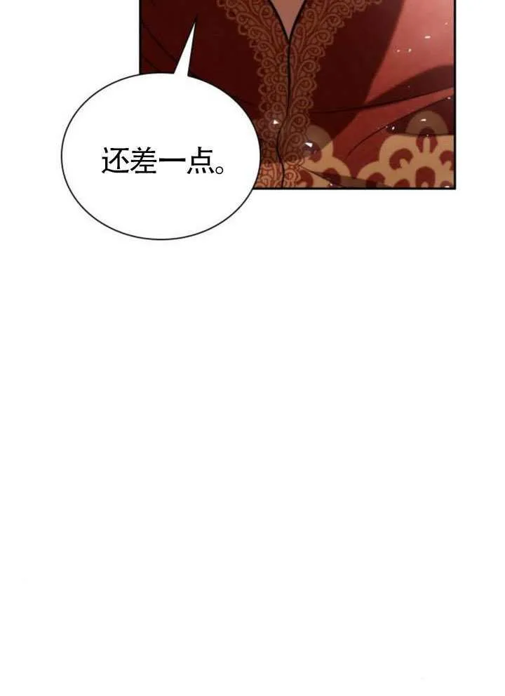 第144话 第156页