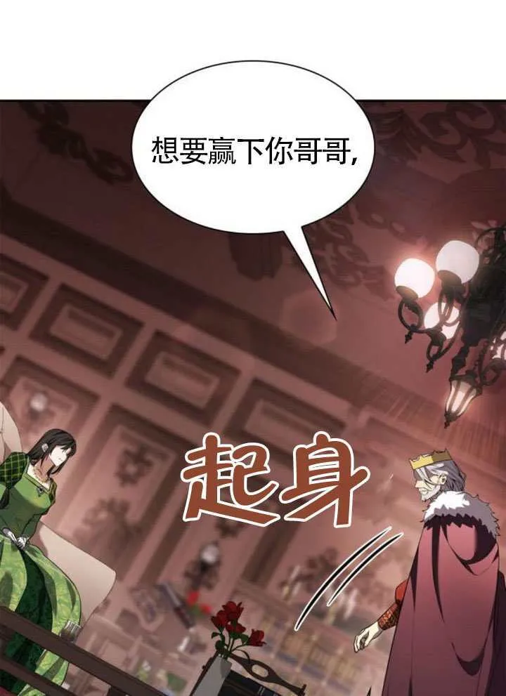 第144话 第157页