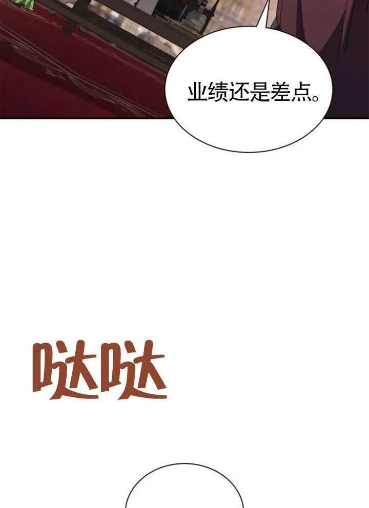 第144话 第158页