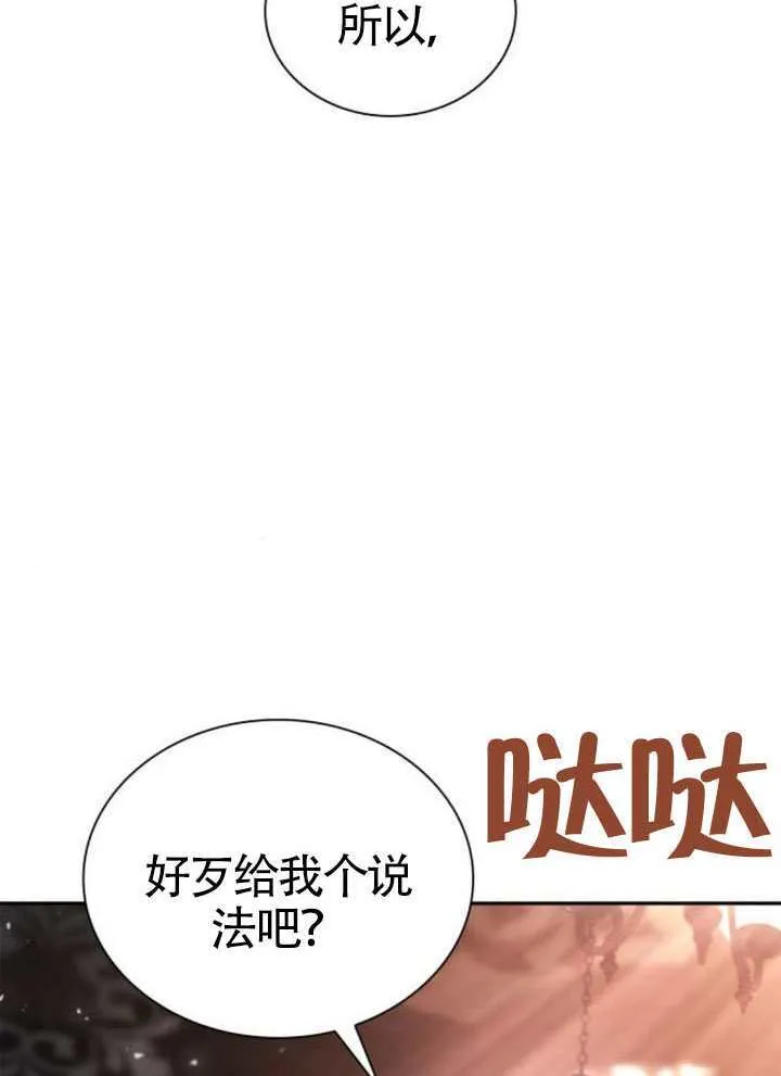 第144话 第159页