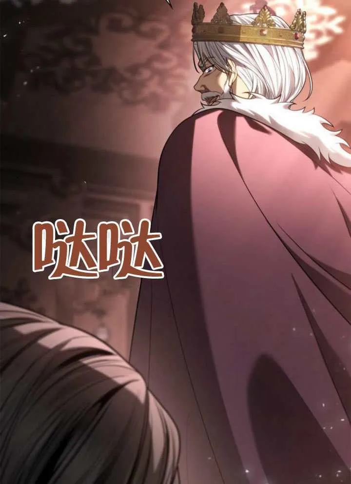 第144话 第160页
