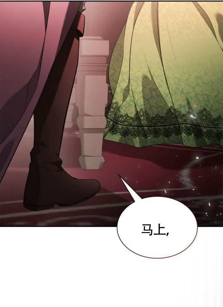 第144话 第162页