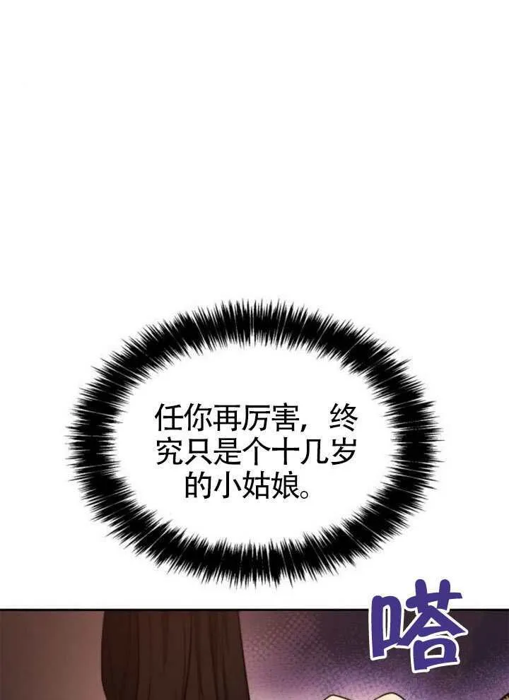 第144话 第168页