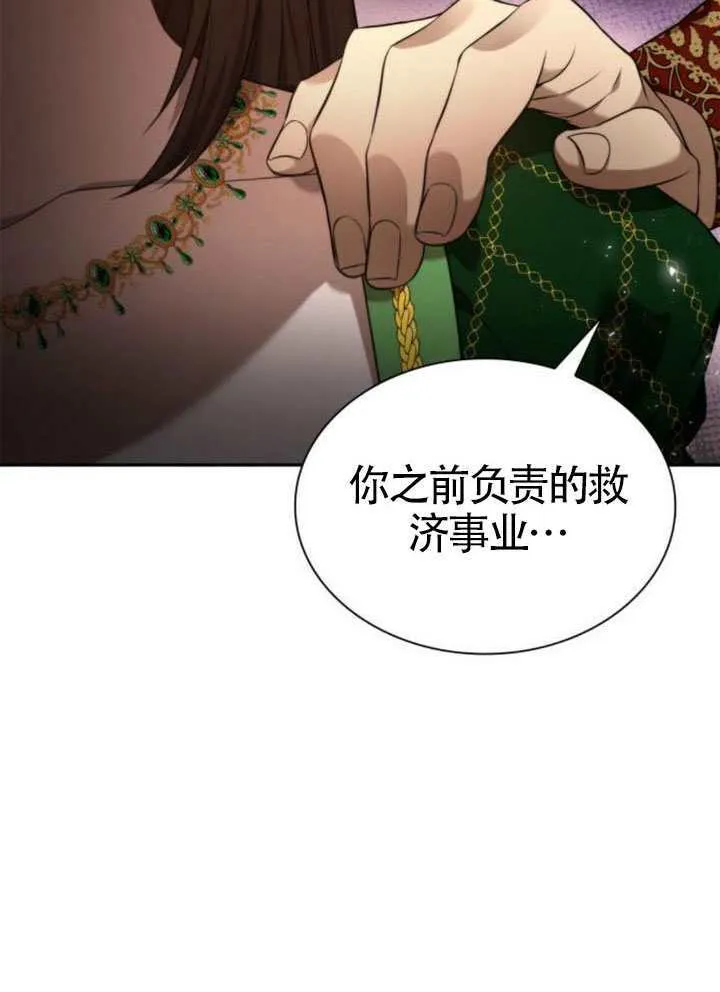 第144话 第169页