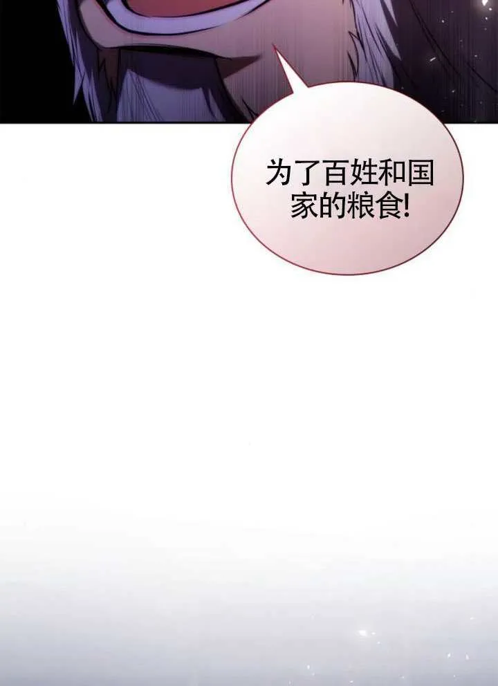 第144话 第177页