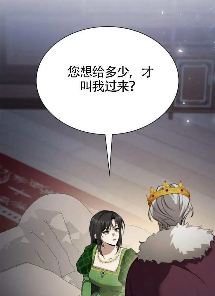 第144话 第178页