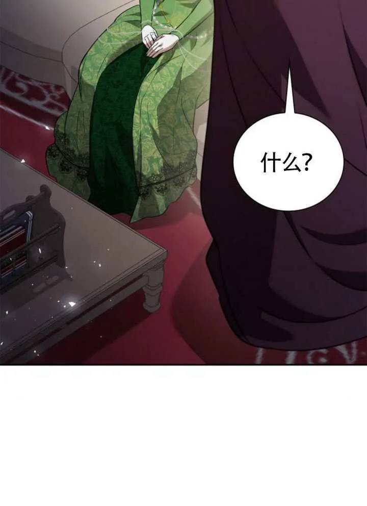 第144话 第179页