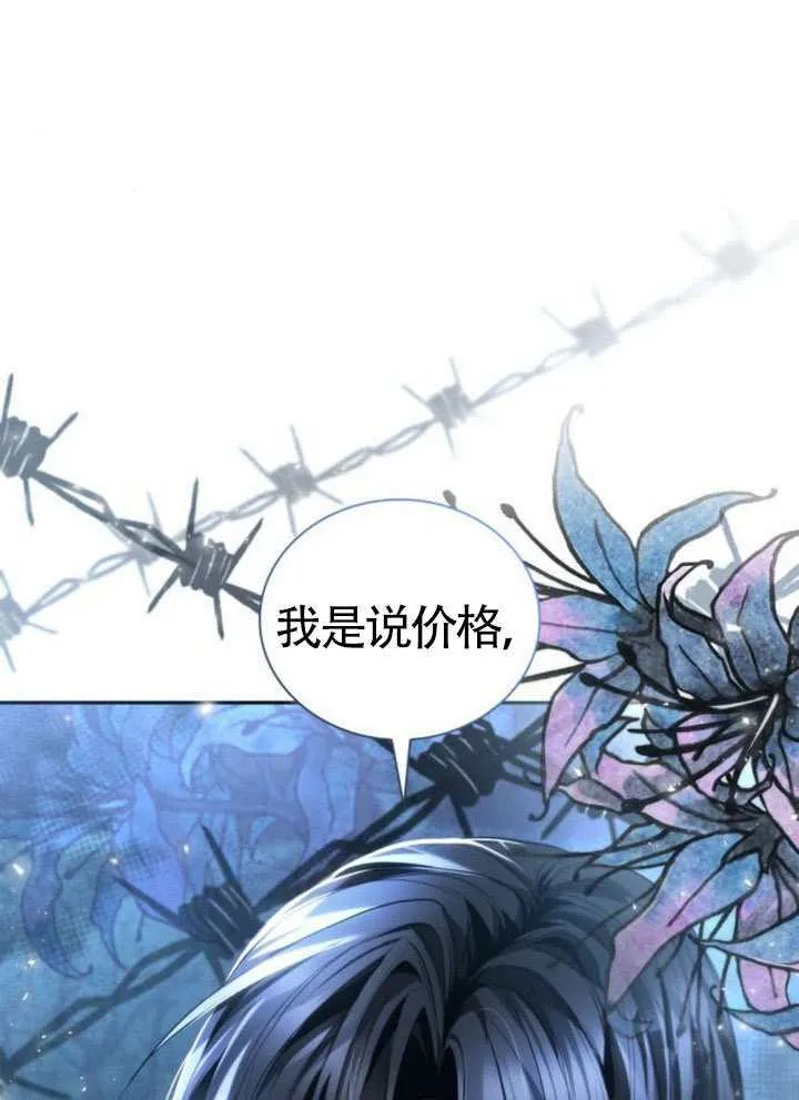 第144话 第180页