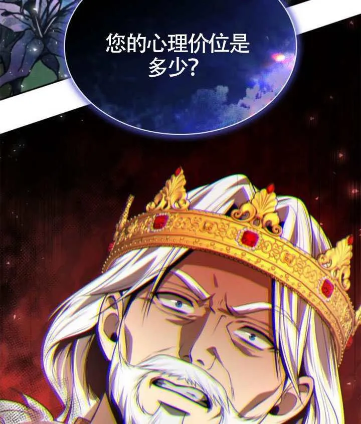第144话 第182页