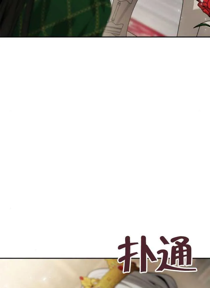 第145话 第9页