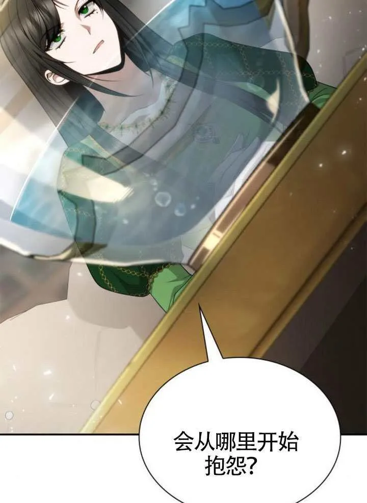 第145话 第19页