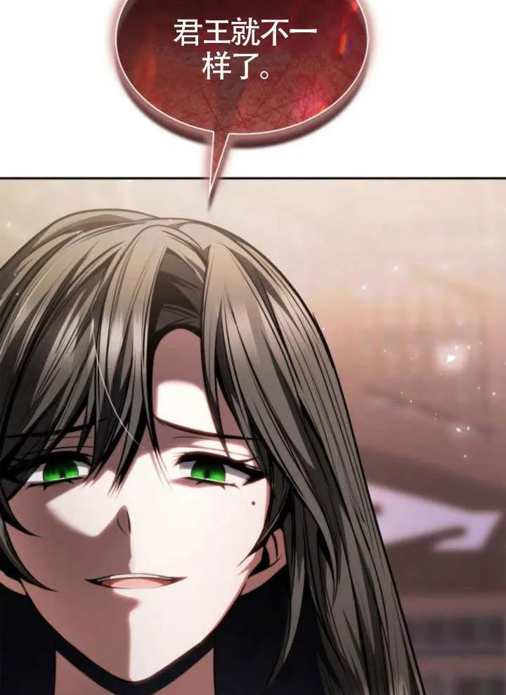 第145话 第24页