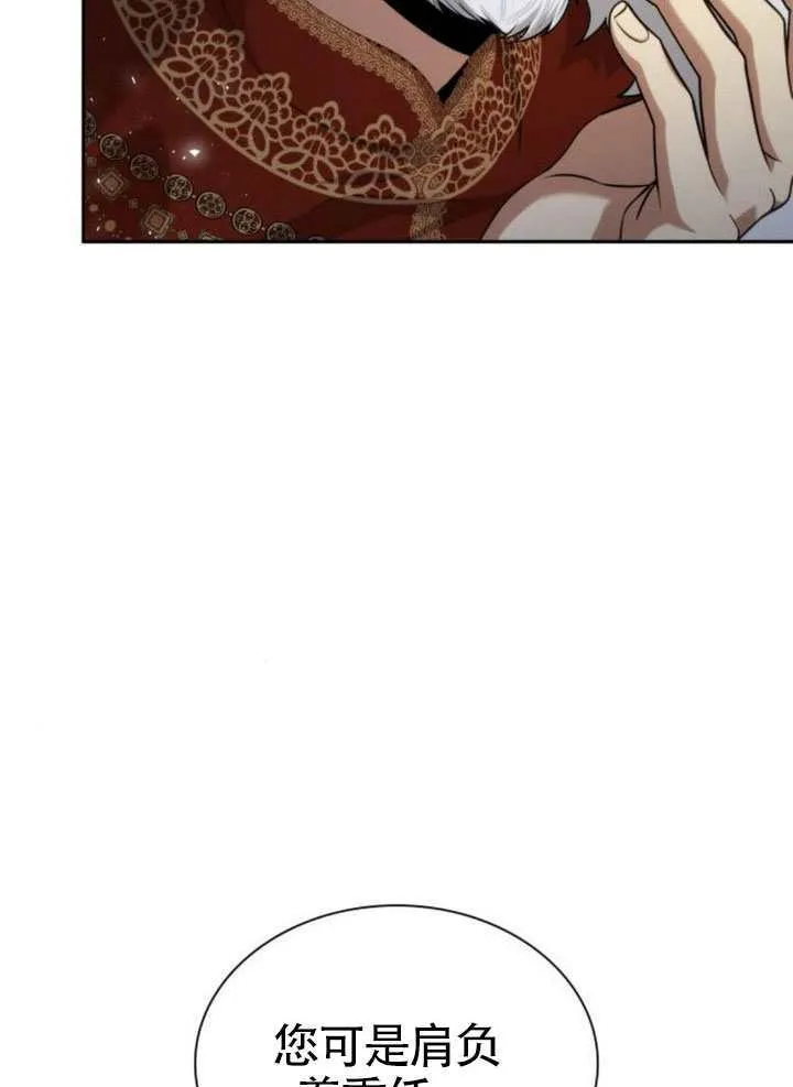 第145话 第27页