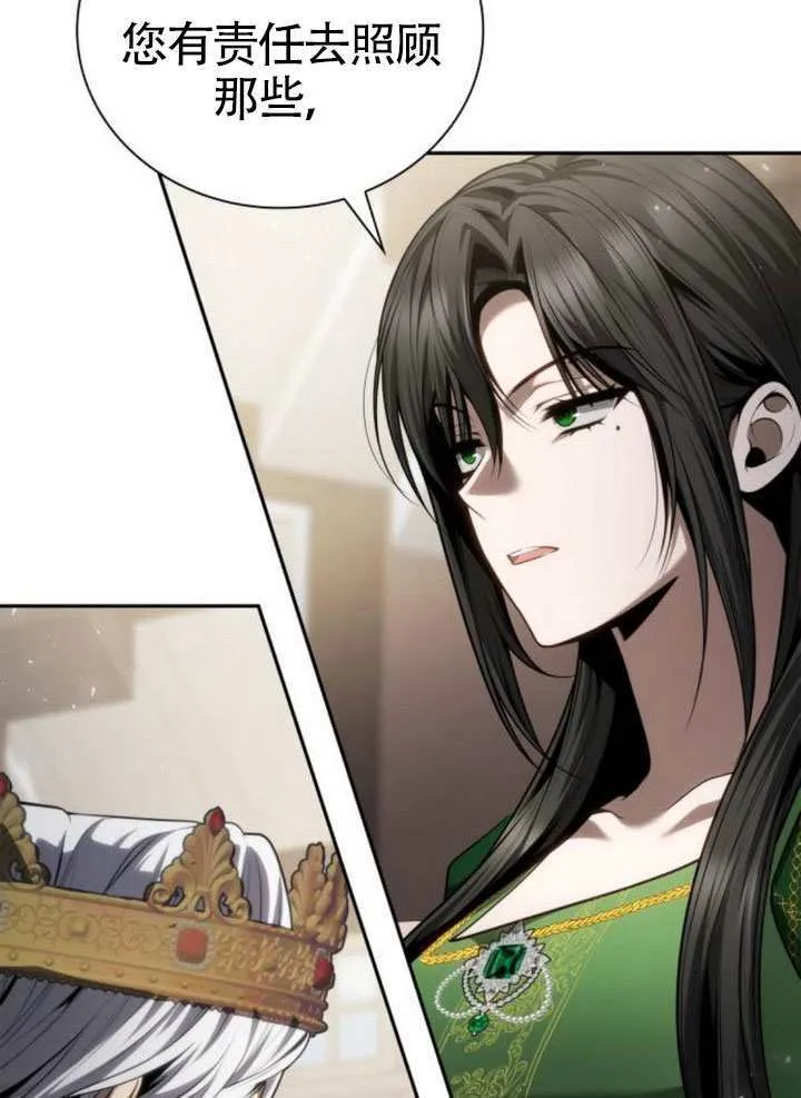 第145话 第30页