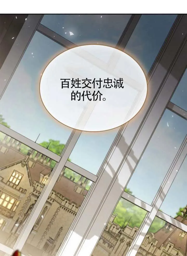 第145话 第34页