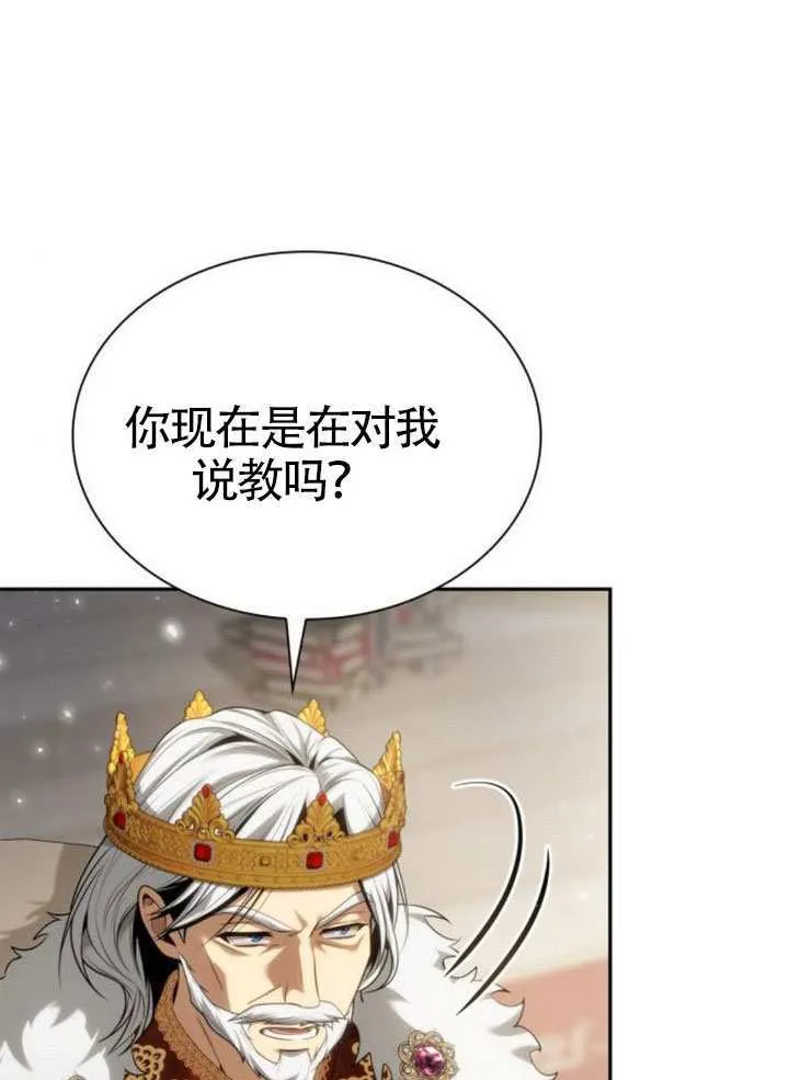 第145话 第36页
