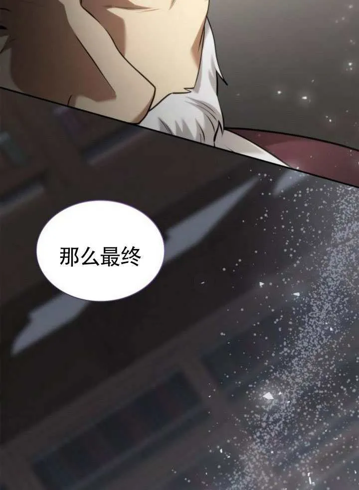 第145话 第42页