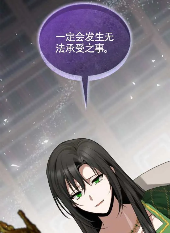 第145话 第43页