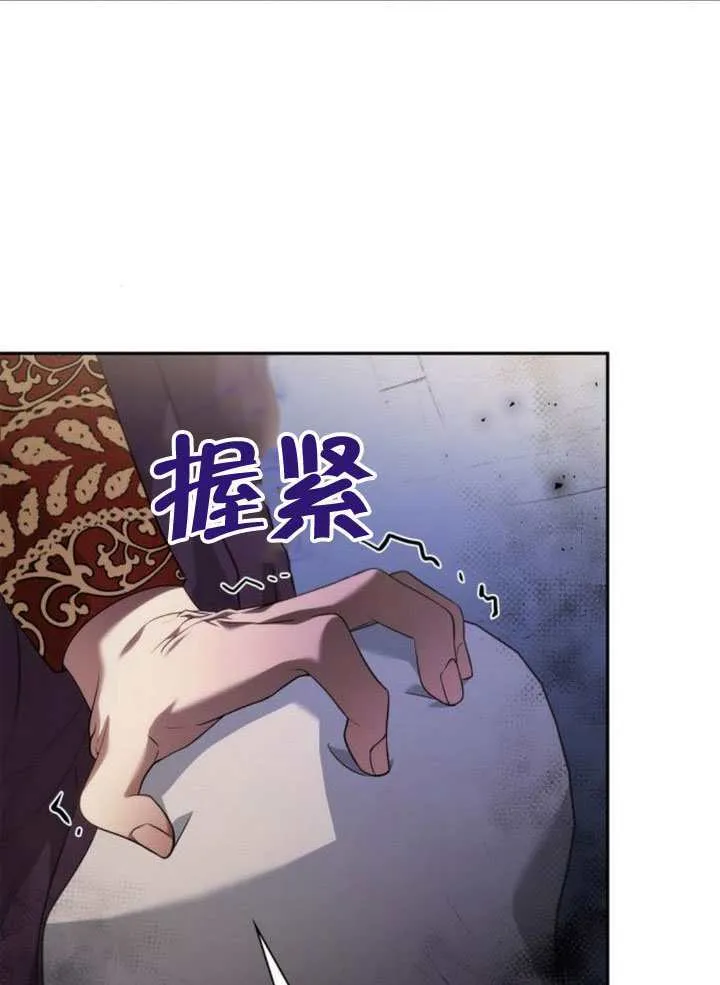 第145话 第45页