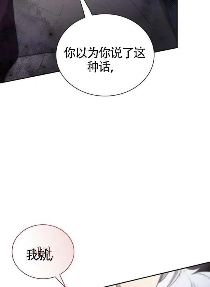 第145话 第46页