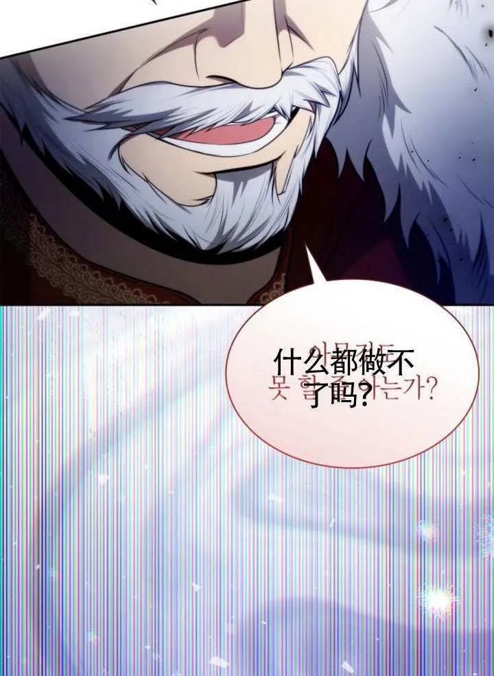 第145话 第47页