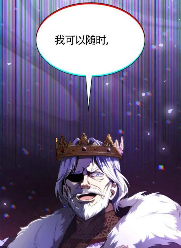 第145话 第48页