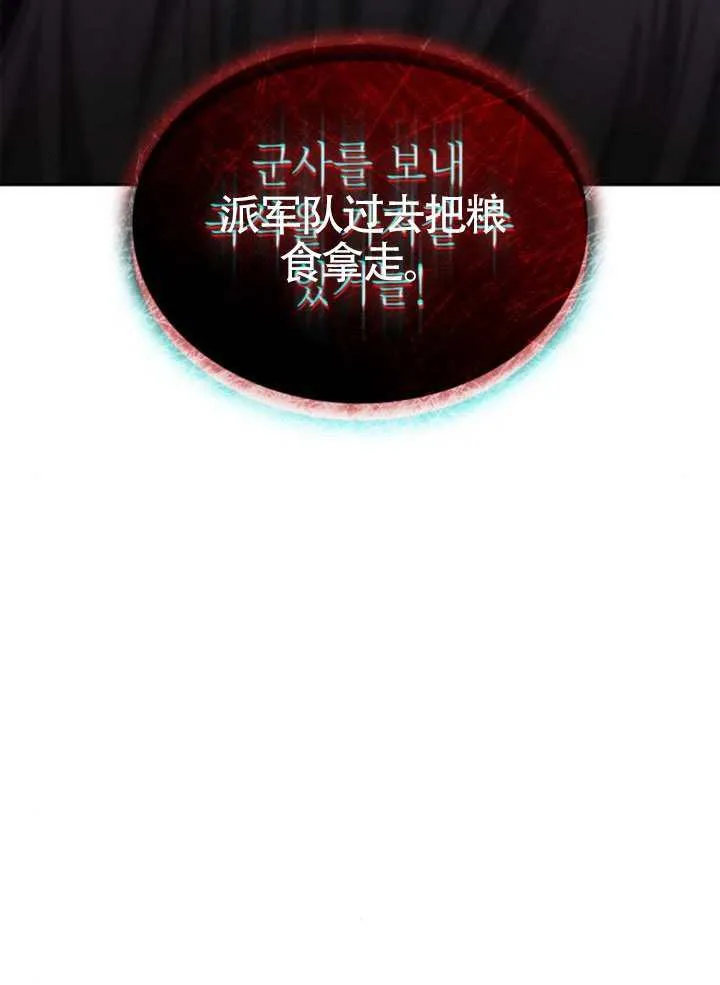 第145话 第50页