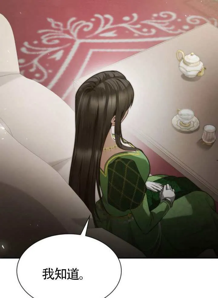 第145话 第56页