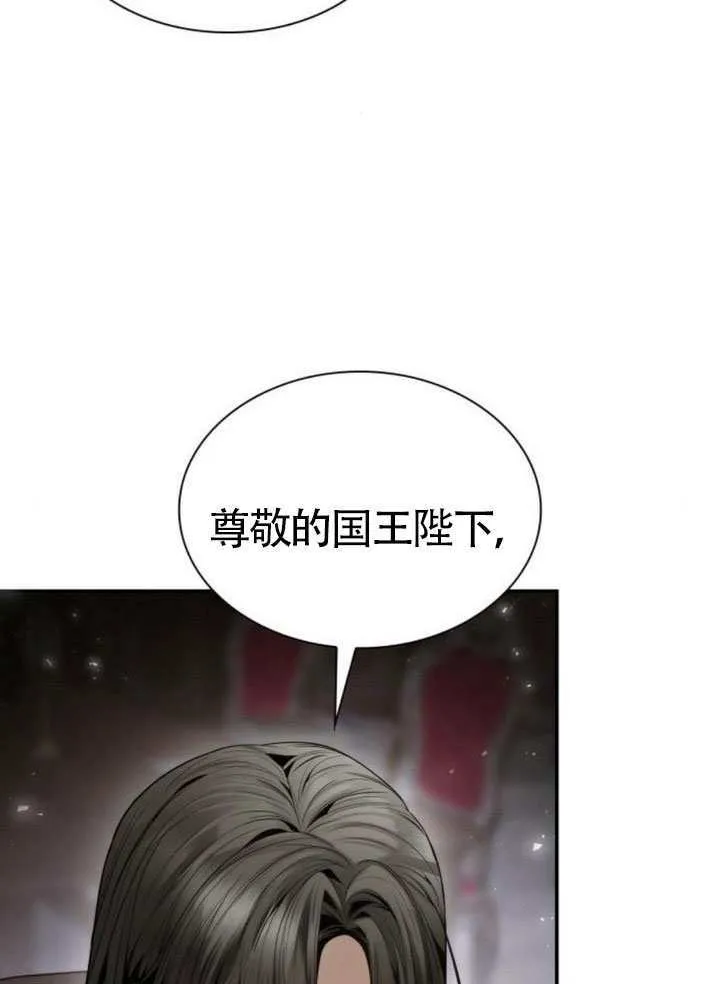 第145话 第57页