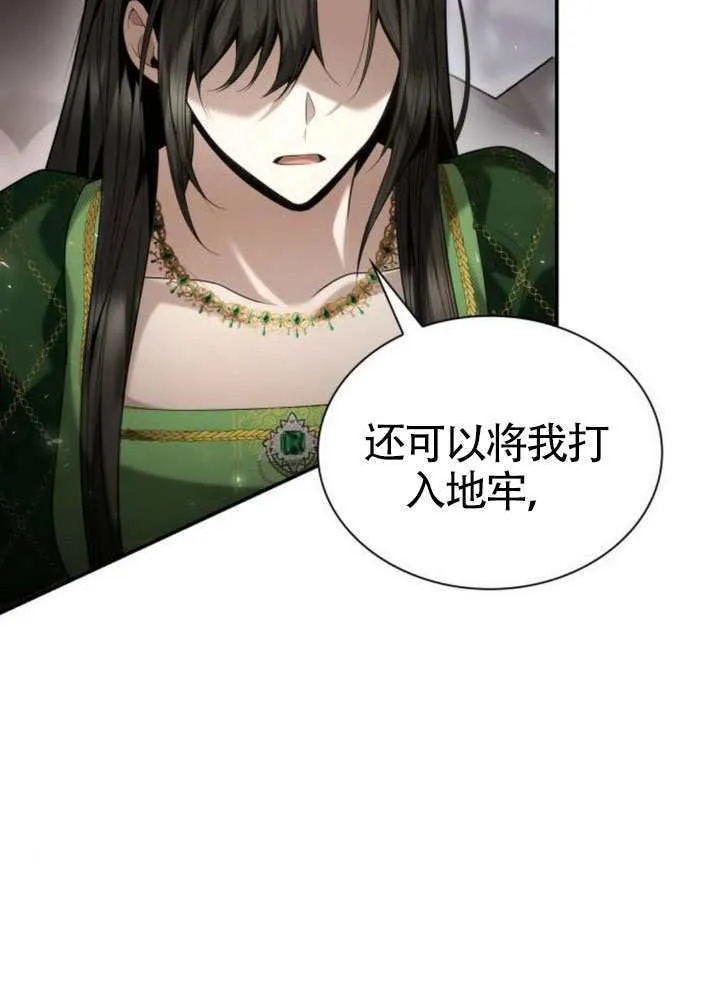 第145话 第58页