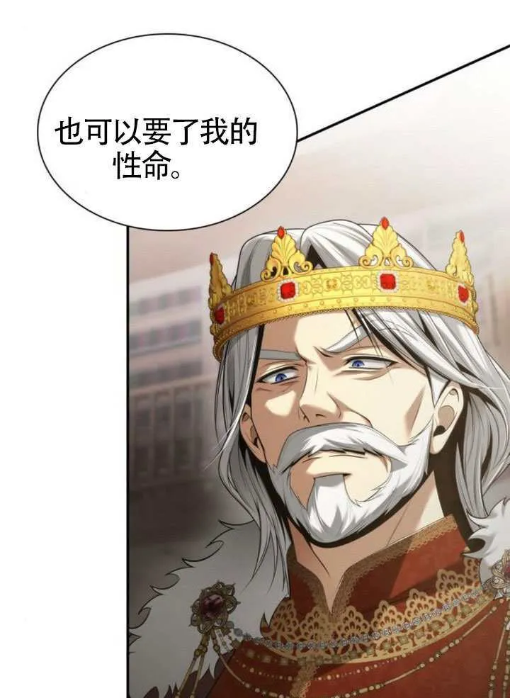 第145话 第59页