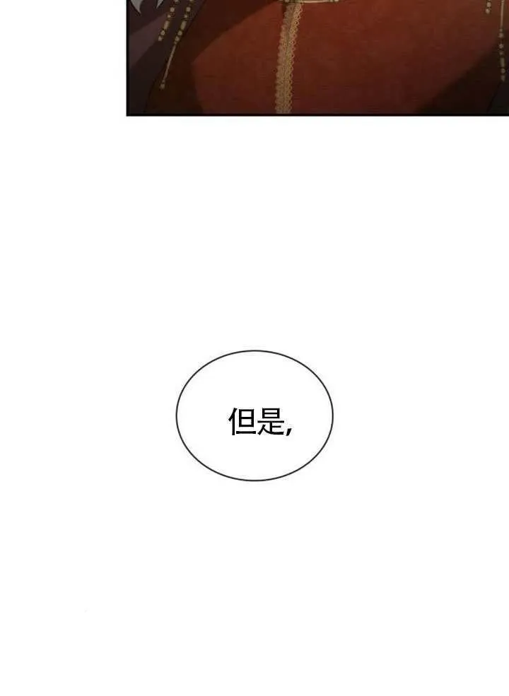 第145话 第60页