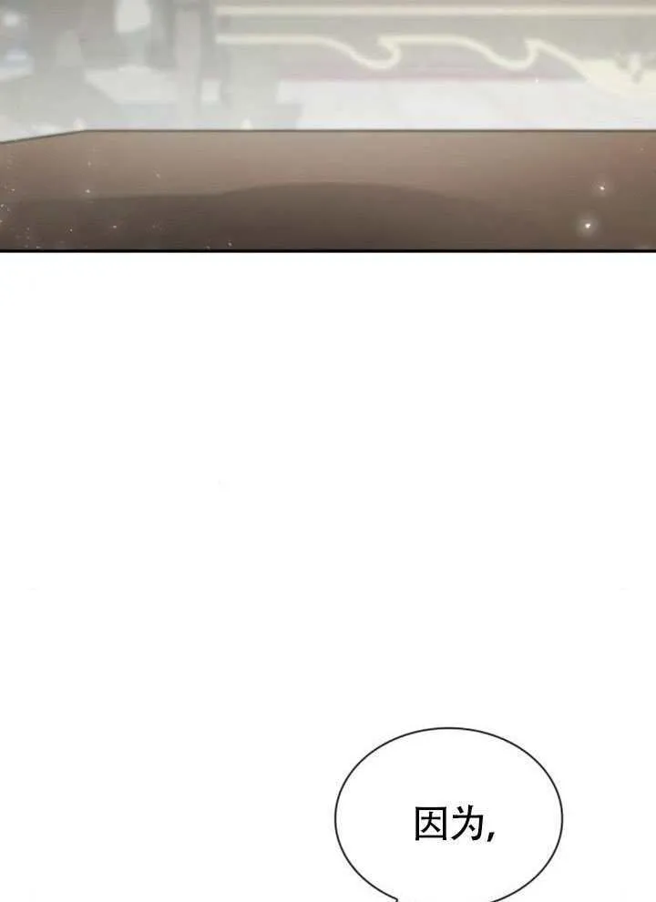第145话 第62页