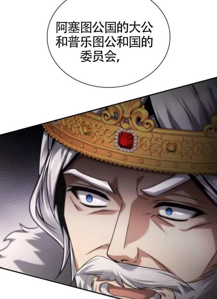 第145话 第64页