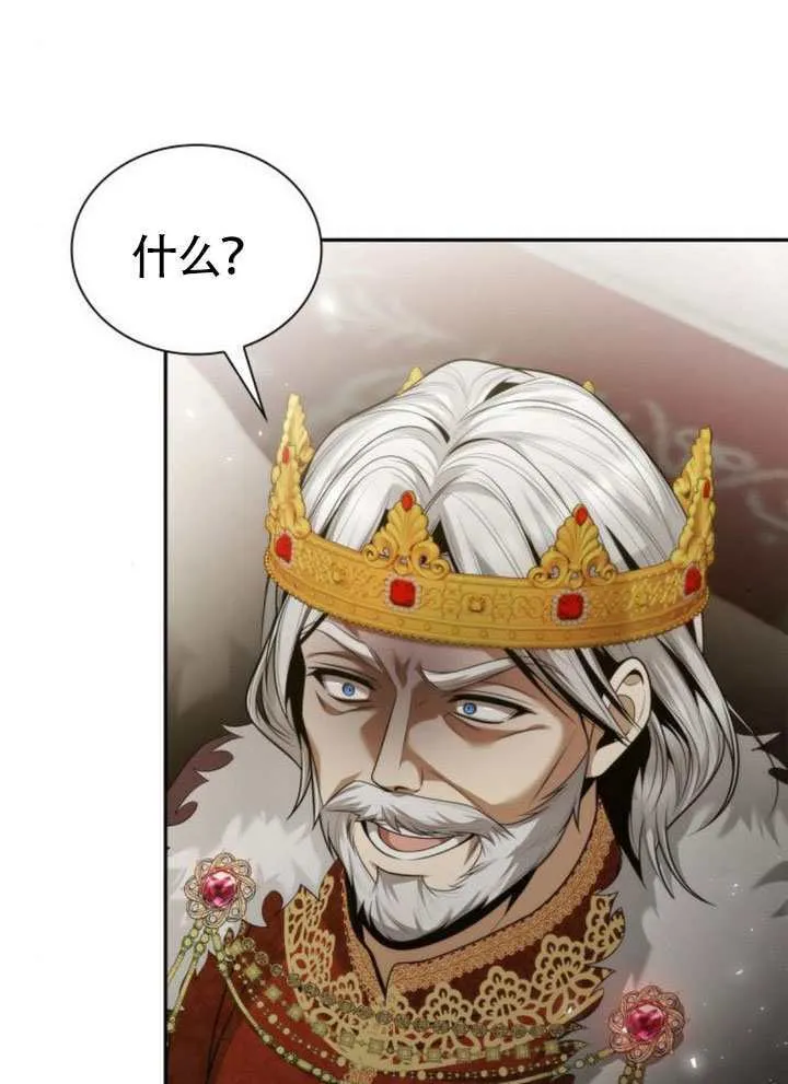 第145话 第68页
