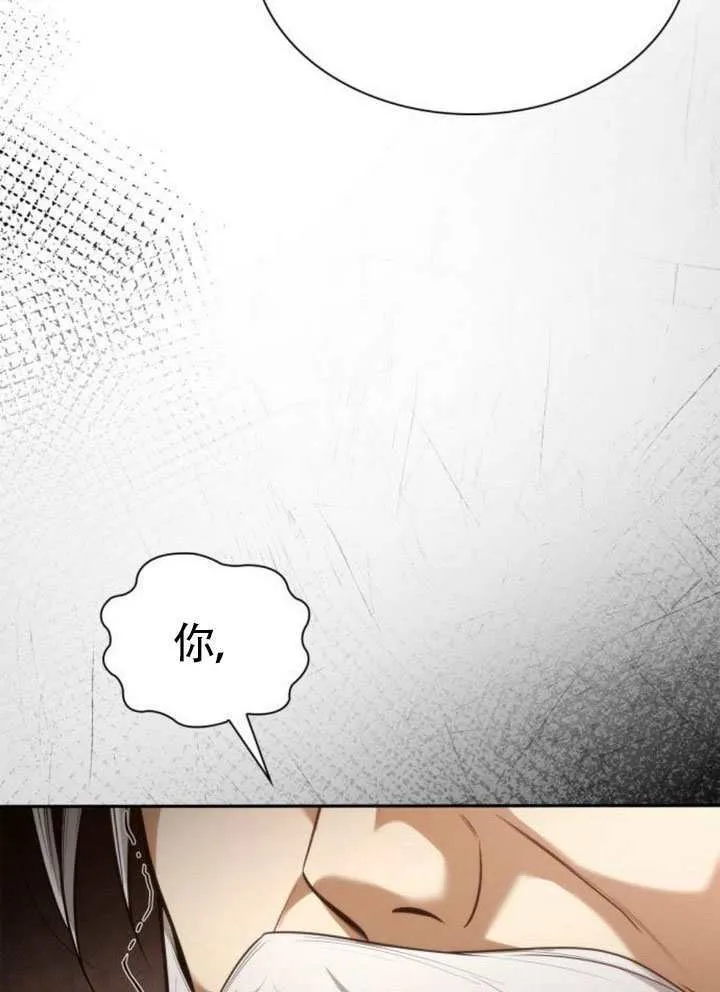 第145话 第71页