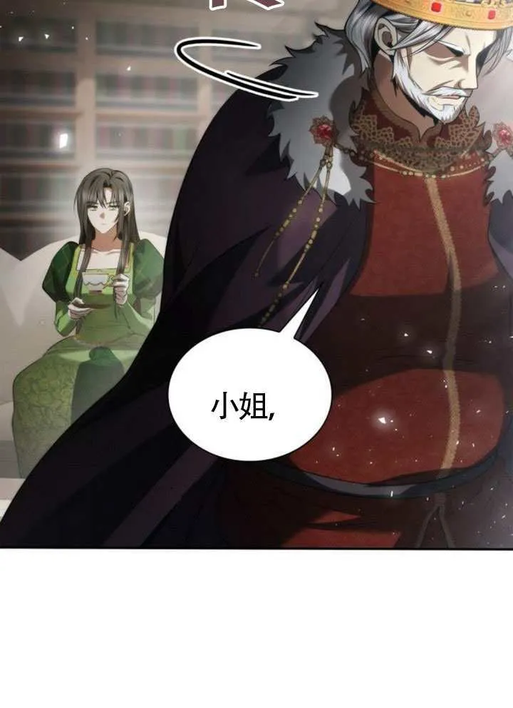 第145话 第77页