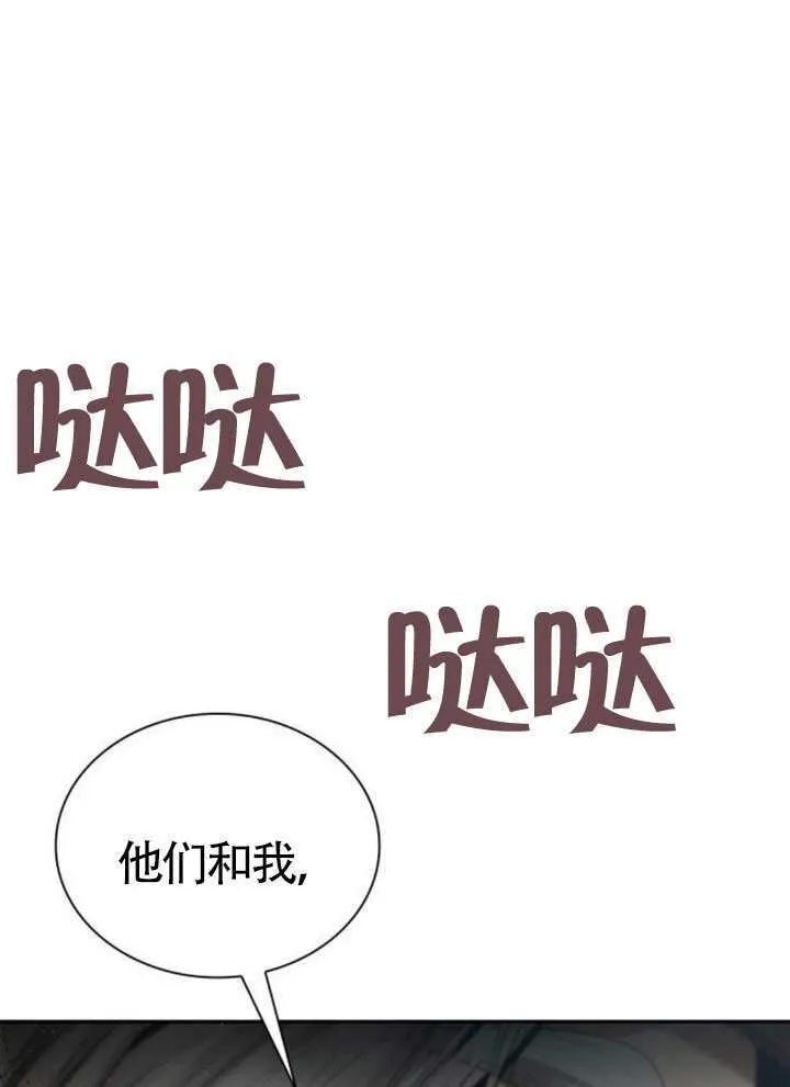 第145话 第78页
